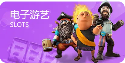 银河slots